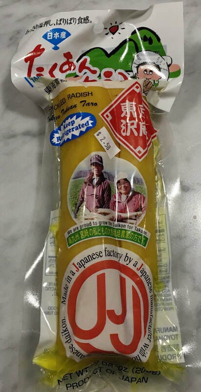 Japanese Pickled Radish